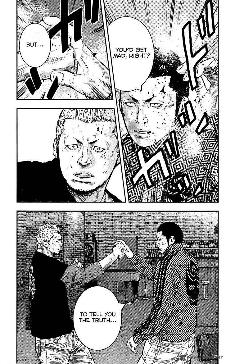 Clover (TETSUHIRO Hirakawa) Chapter 232 page 20