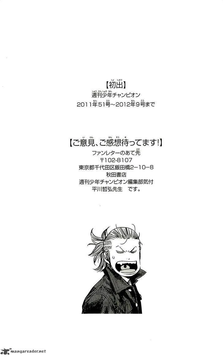 Clover (TETSUHIRO Hirakawa) Chapter 232 page 22