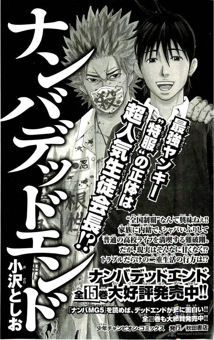 Clover (TETSUHIRO Hirakawa) Chapter 232 page 26