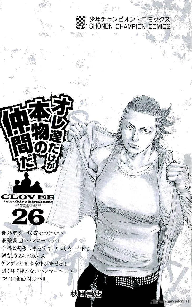 Clover (TETSUHIRO Hirakawa) Chapter 232 page 29