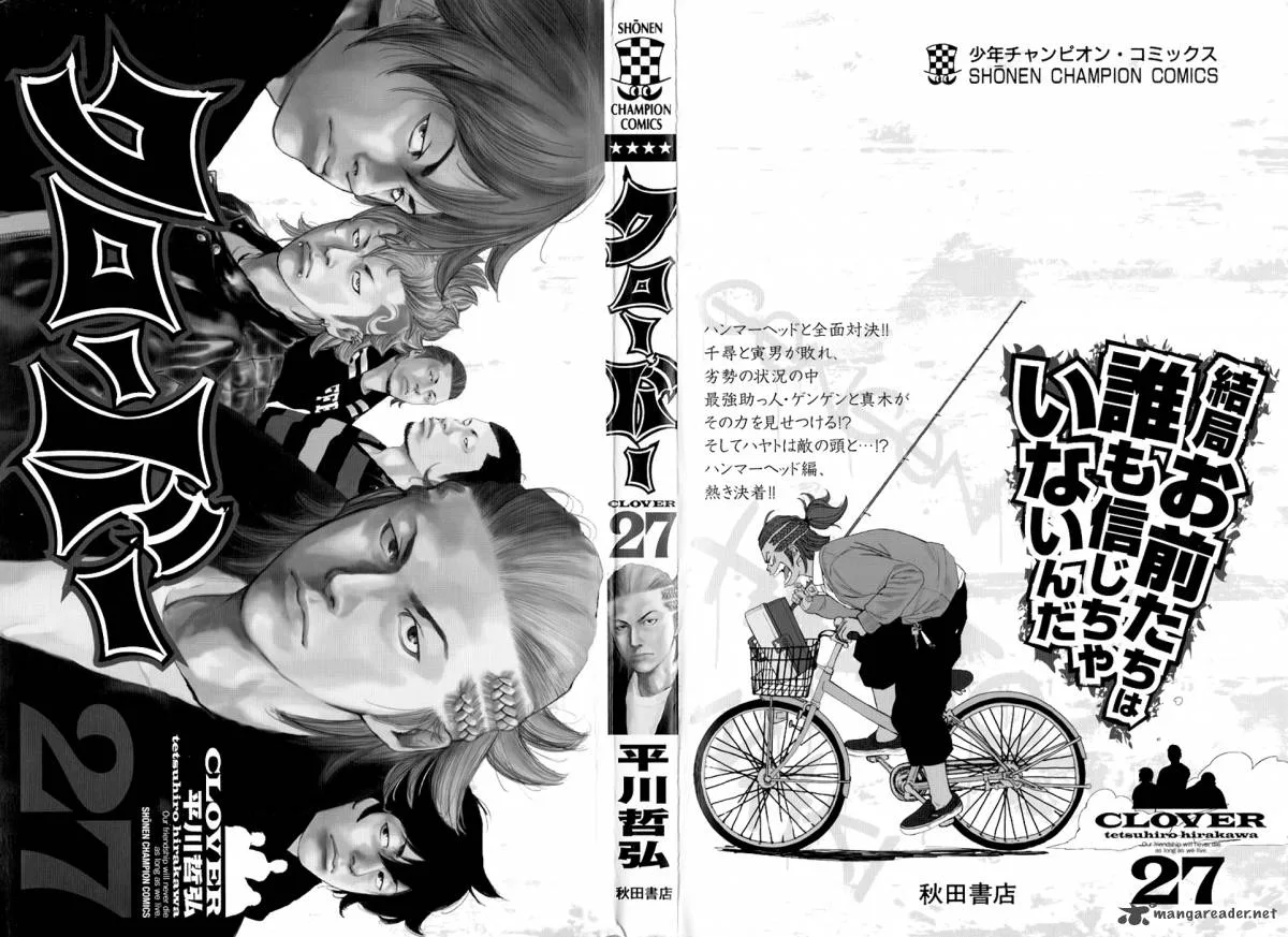 Clover (TETSUHIRO Hirakawa) Chapter 233 page 2