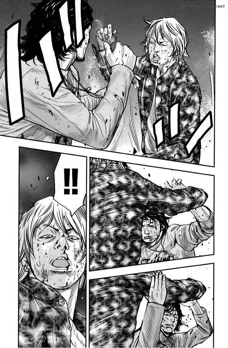 Clover (TETSUHIRO Hirakawa) Chapter 235 page 17