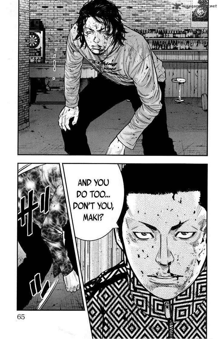 Clover (TETSUHIRO Hirakawa) Chapter 235 page 15