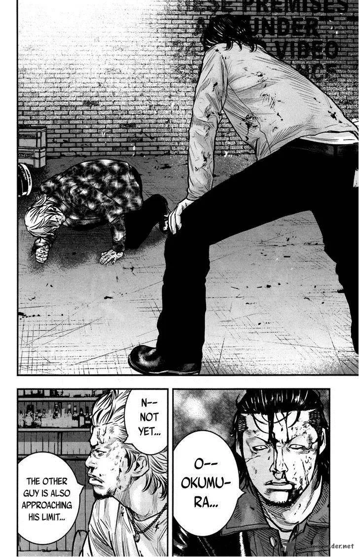Clover (TETSUHIRO Hirakawa) Chapter 235 page 14