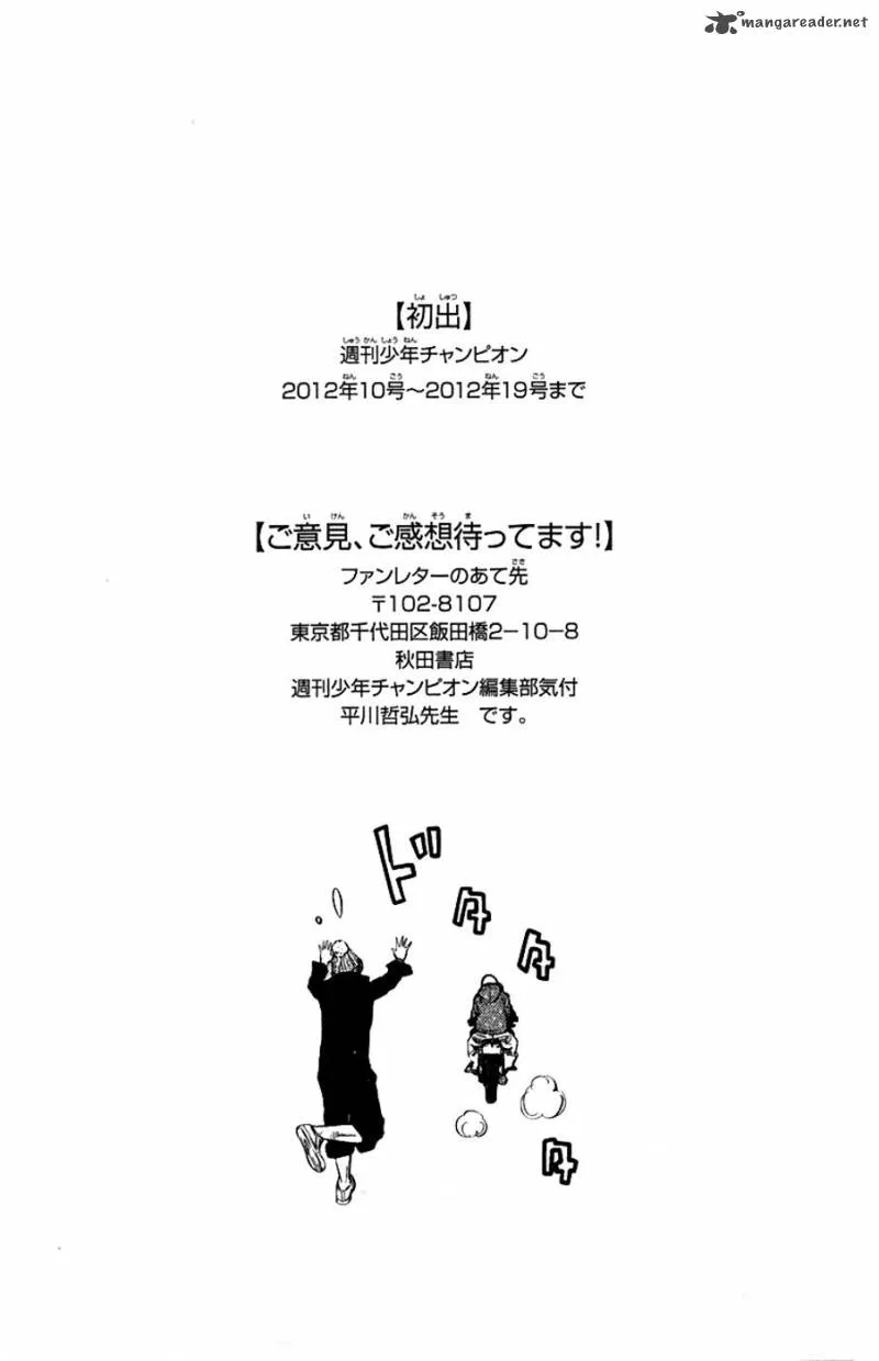 Clover (TETSUHIRO Hirakawa) Chapter 241 page 20