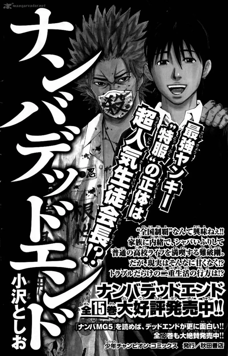 Clover (TETSUHIRO Hirakawa) Chapter 241 page 25