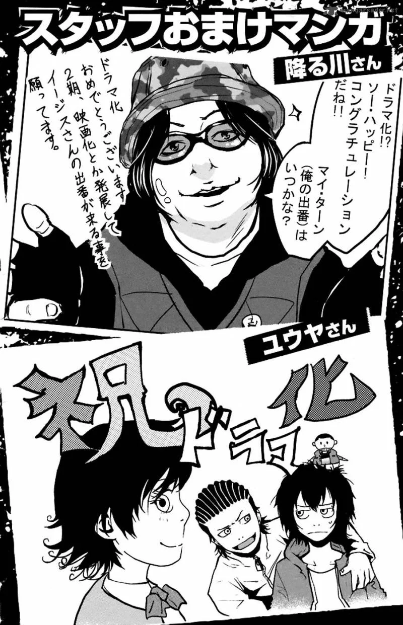 Clover (TETSUHIRO Hirakawa) Chapter 241 page 21