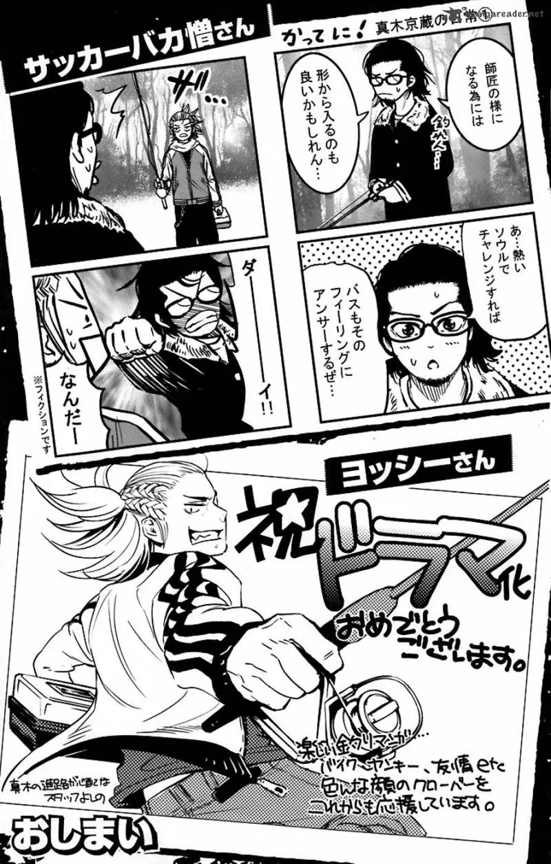 Clover (TETSUHIRO Hirakawa) Chapter 241 page 22