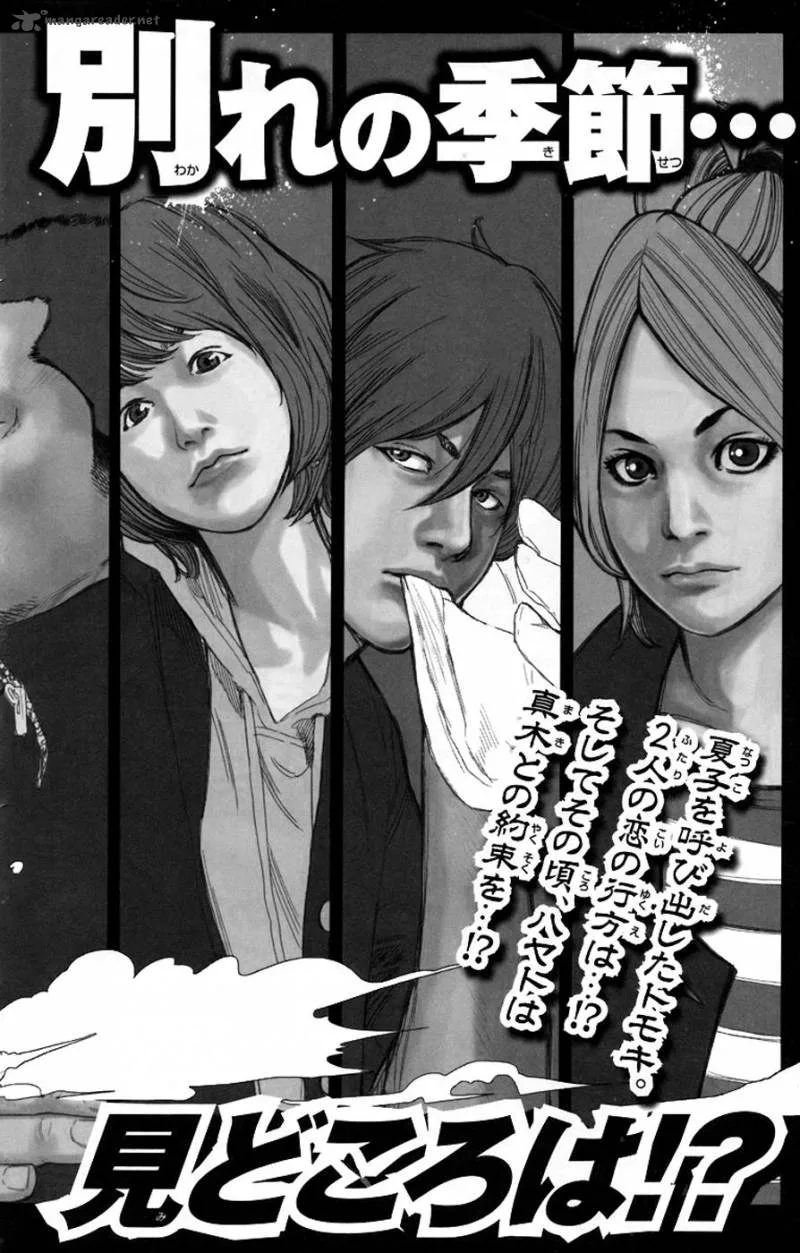Clover (TETSUHIRO Hirakawa) Chapter 241 page 23
