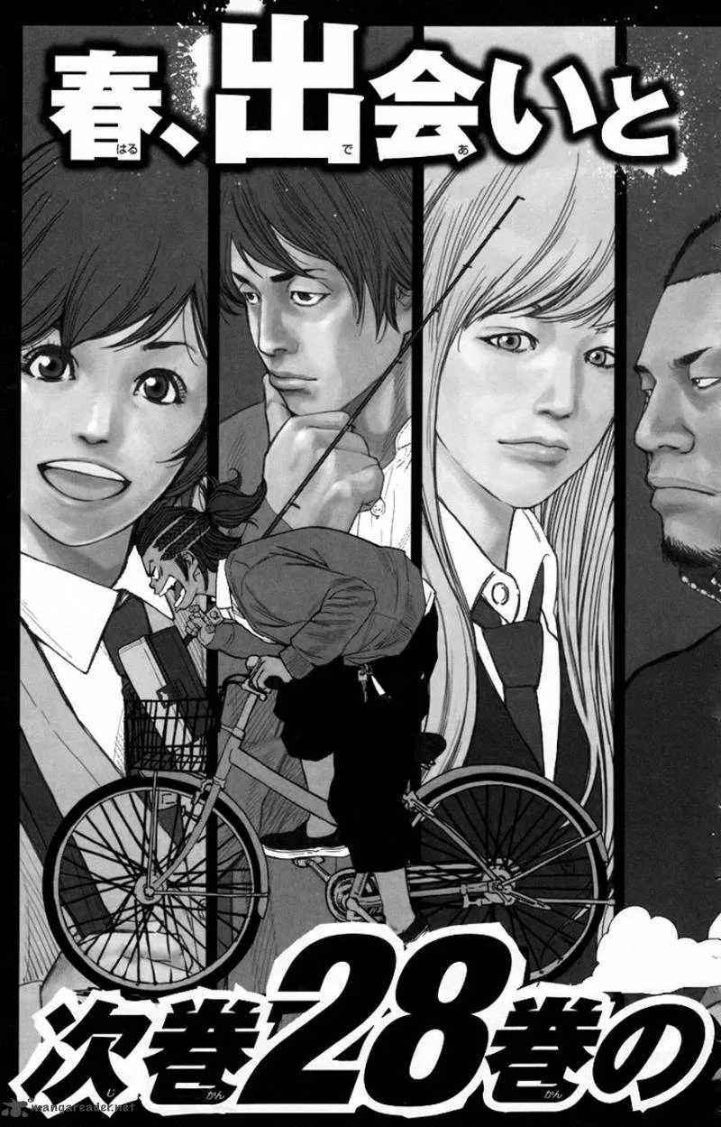 Clover (TETSUHIRO Hirakawa) Chapter 241 page 24
