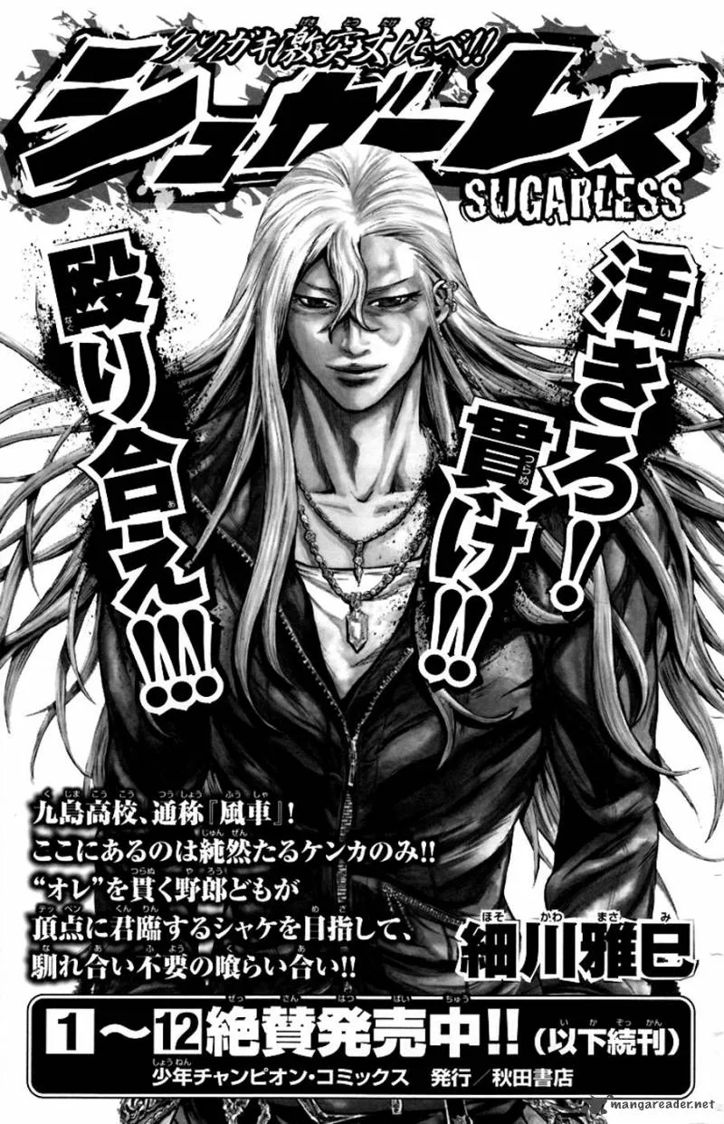 Clover (TETSUHIRO Hirakawa) Chapter 241 page 26
