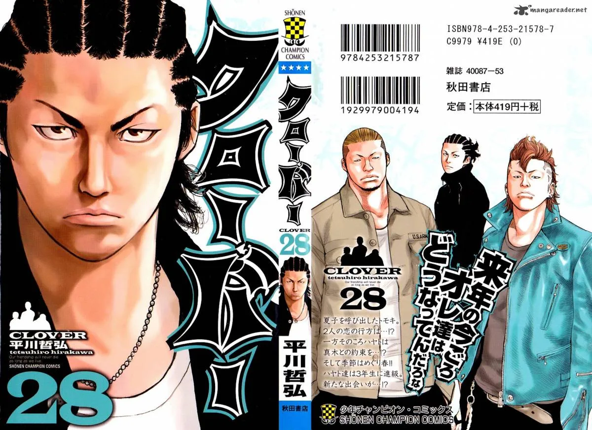 Clover (TETSUHIRO Hirakawa) Chapter 242 page 3