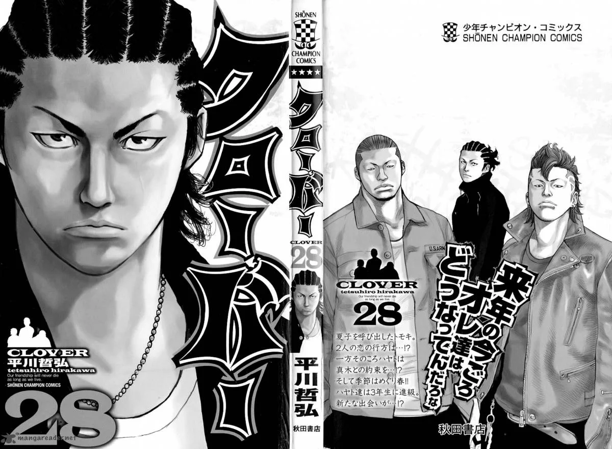 Clover (TETSUHIRO Hirakawa) Chapter 242 page 2