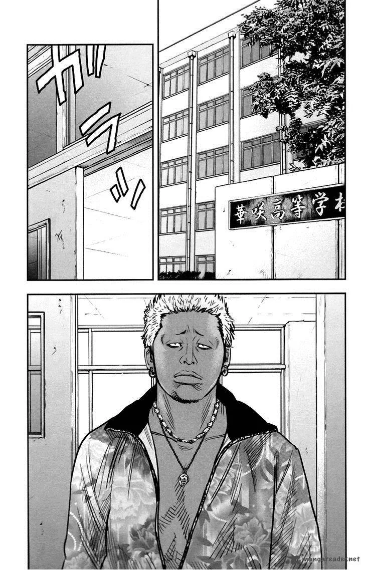 Clover (TETSUHIRO Hirakawa) Chapter 245 page 18