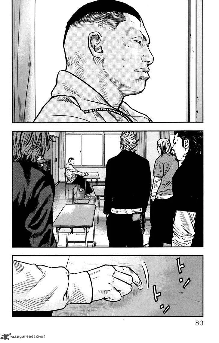 Clover (TETSUHIRO Hirakawa) Chapter 246 page 3