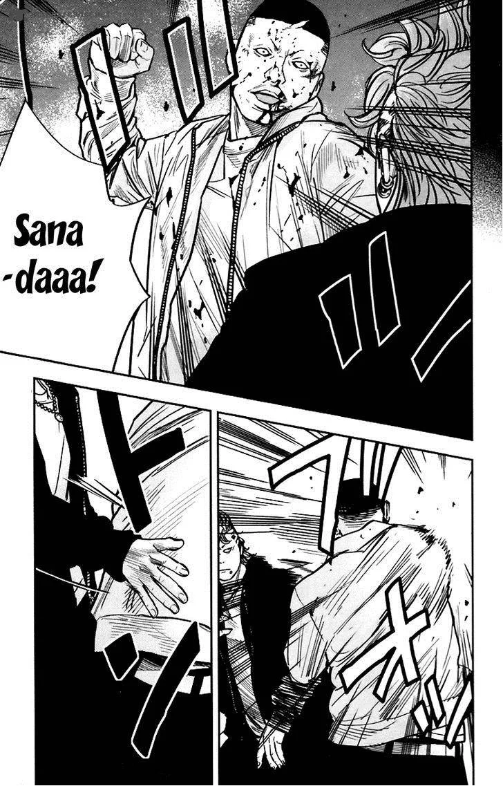 Clover (TETSUHIRO Hirakawa) Chapter 247 page 12