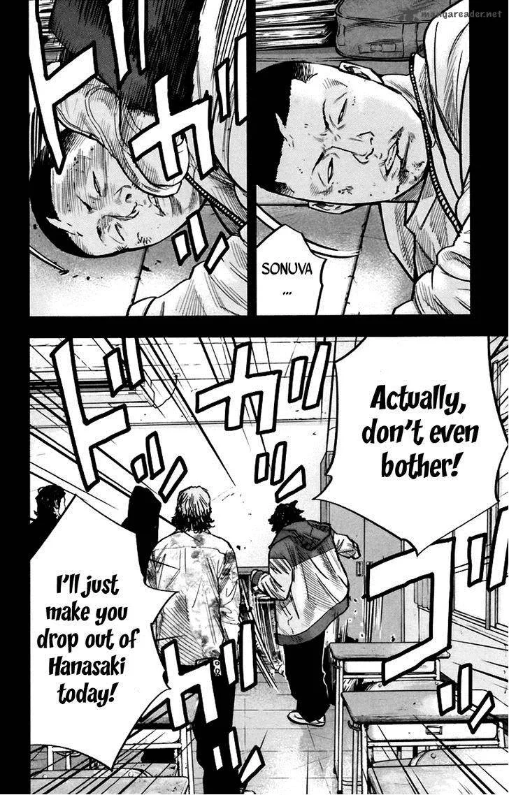Clover (TETSUHIRO Hirakawa) Chapter 247 page 7