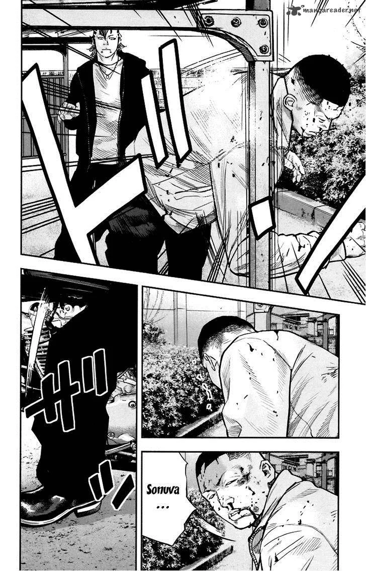 Clover (TETSUHIRO Hirakawa) Chapter 247 page 13