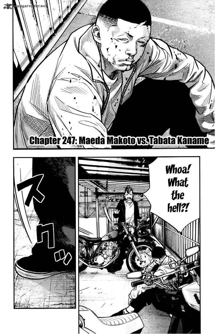 Clover (TETSUHIRO Hirakawa) Chapter 247 page 3