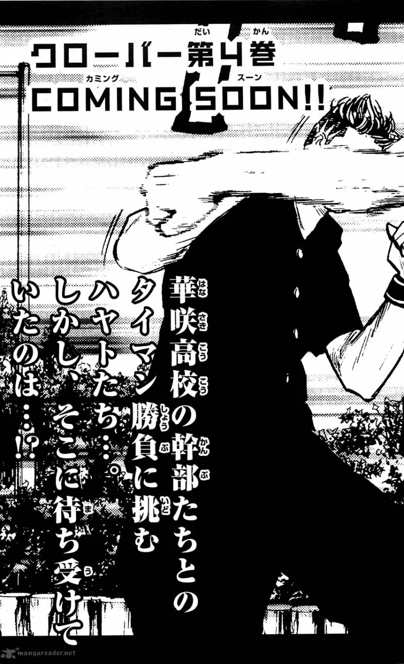 Clover (TETSUHIRO Hirakawa) Chapter 25 page 23