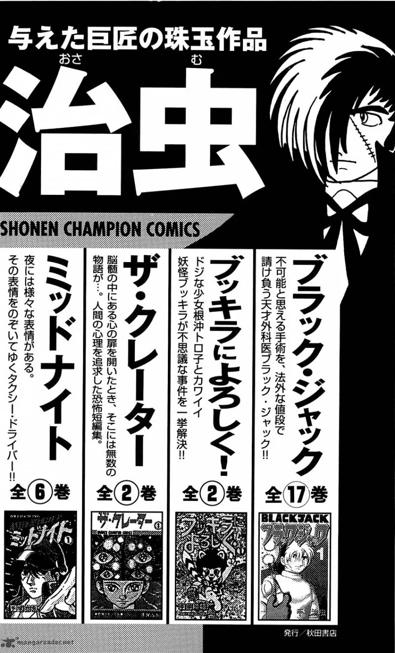 Clover (TETSUHIRO Hirakawa) Chapter 25 page 24