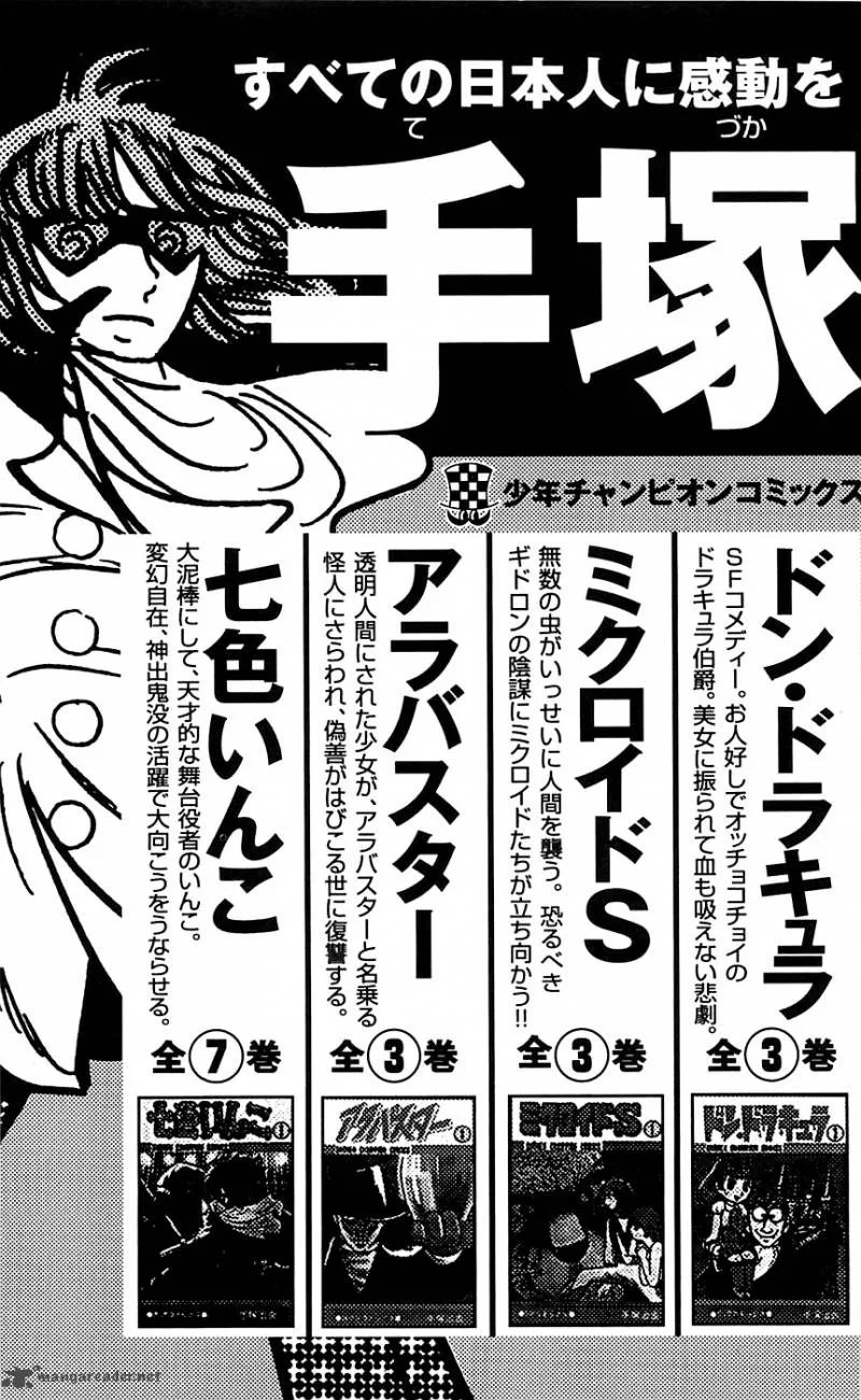 Clover (TETSUHIRO Hirakawa) Chapter 25 page 25
