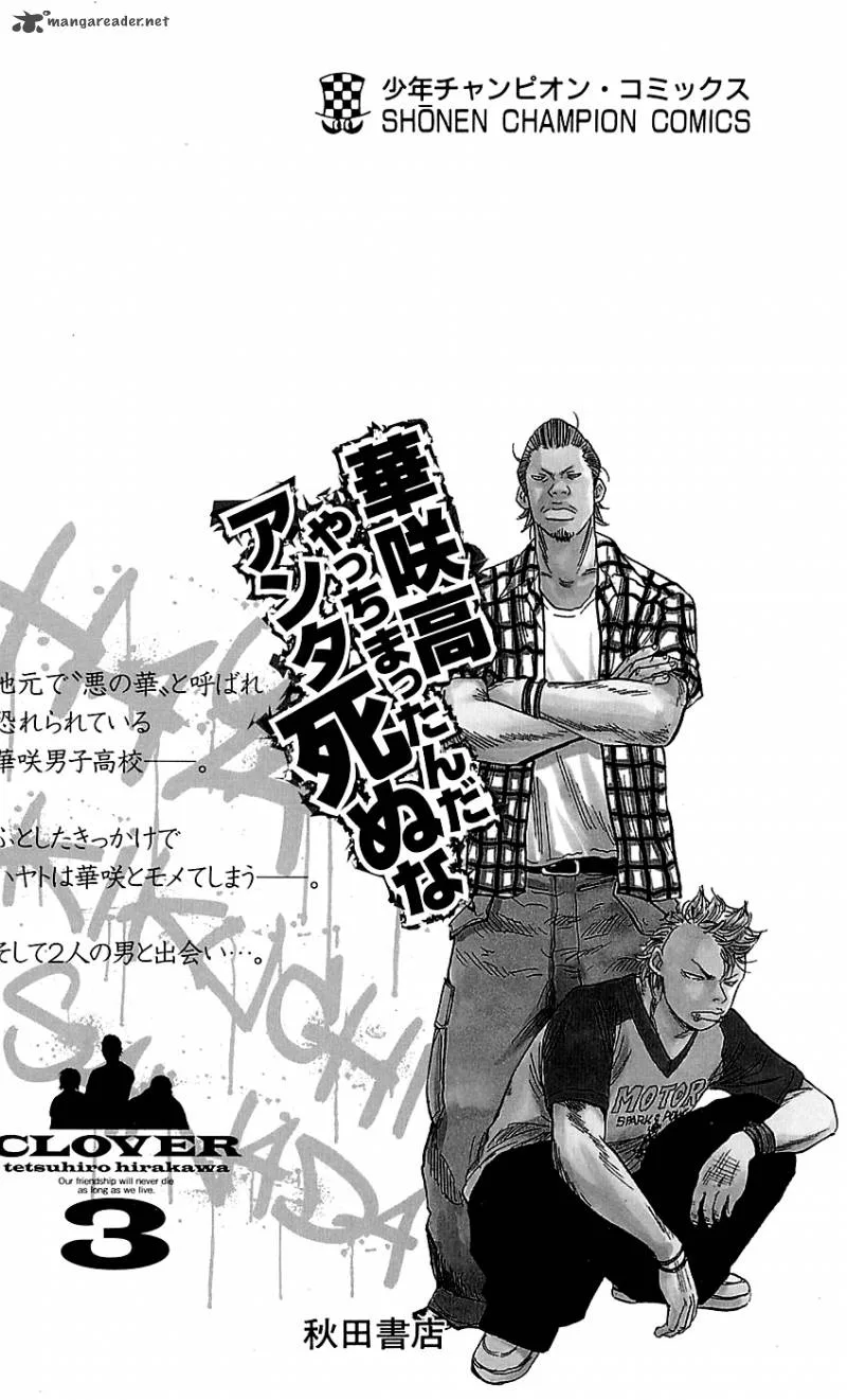 Clover (TETSUHIRO Hirakawa) Chapter 25 page 27