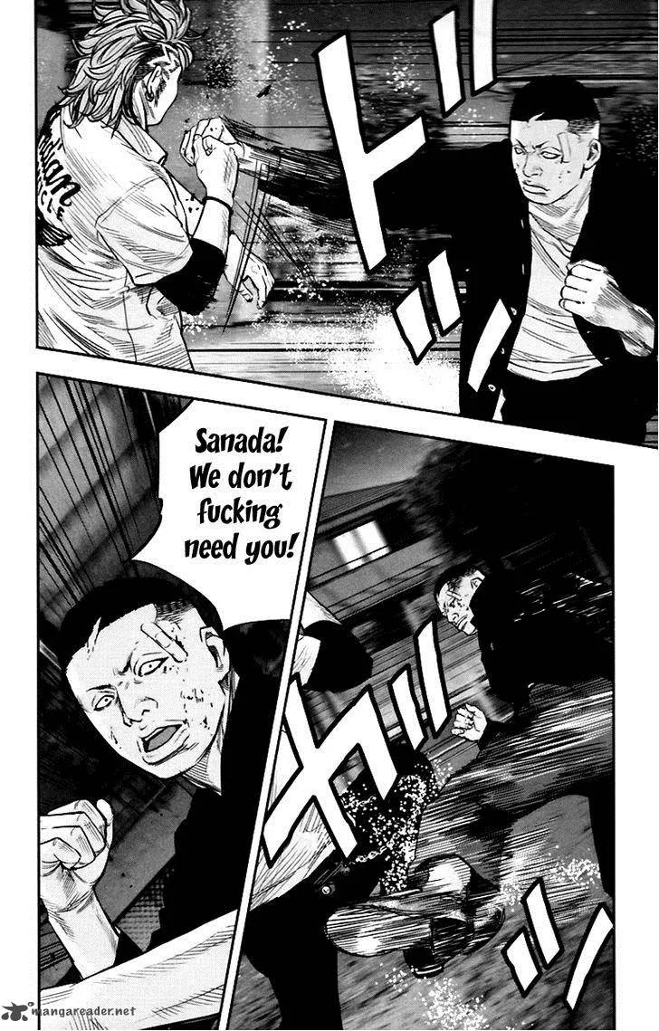 Clover (TETSUHIRO Hirakawa) Chapter 251 page 12