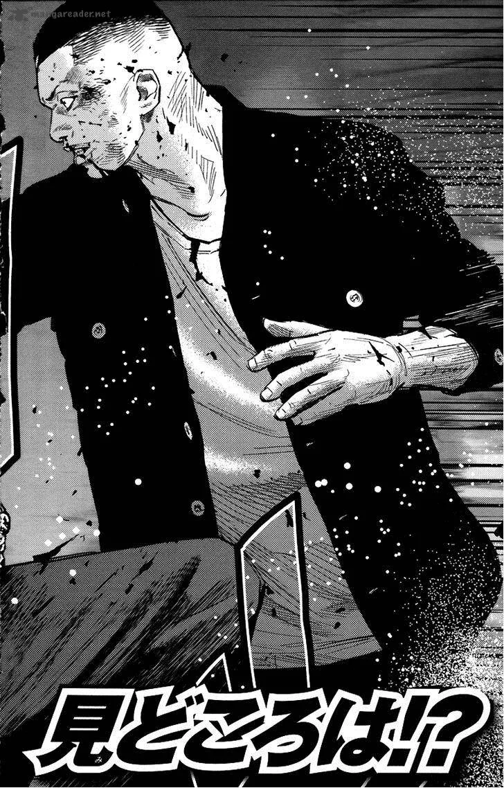 Clover (TETSUHIRO Hirakawa) Chapter 251 page 20