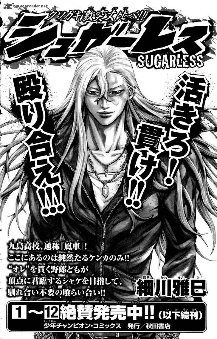 Clover (TETSUHIRO Hirakawa) Chapter 251 page 22