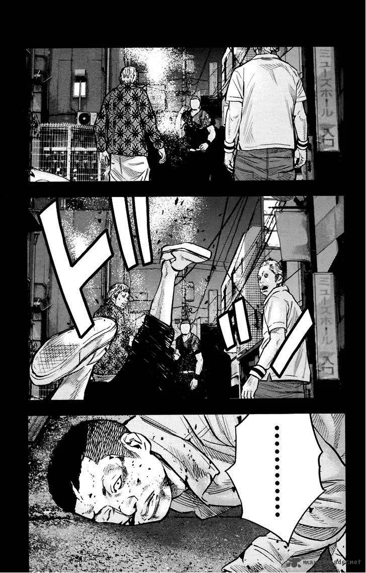 Clover (TETSUHIRO Hirakawa) Chapter 251 page 7
