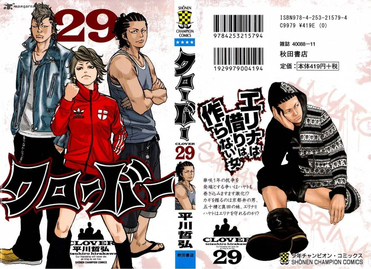 Clover (TETSUHIRO Hirakawa) Chapter 252 page 2