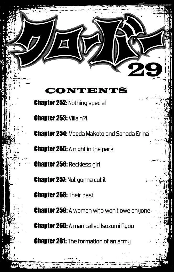 Clover (TETSUHIRO Hirakawa) Chapter 252 page 6