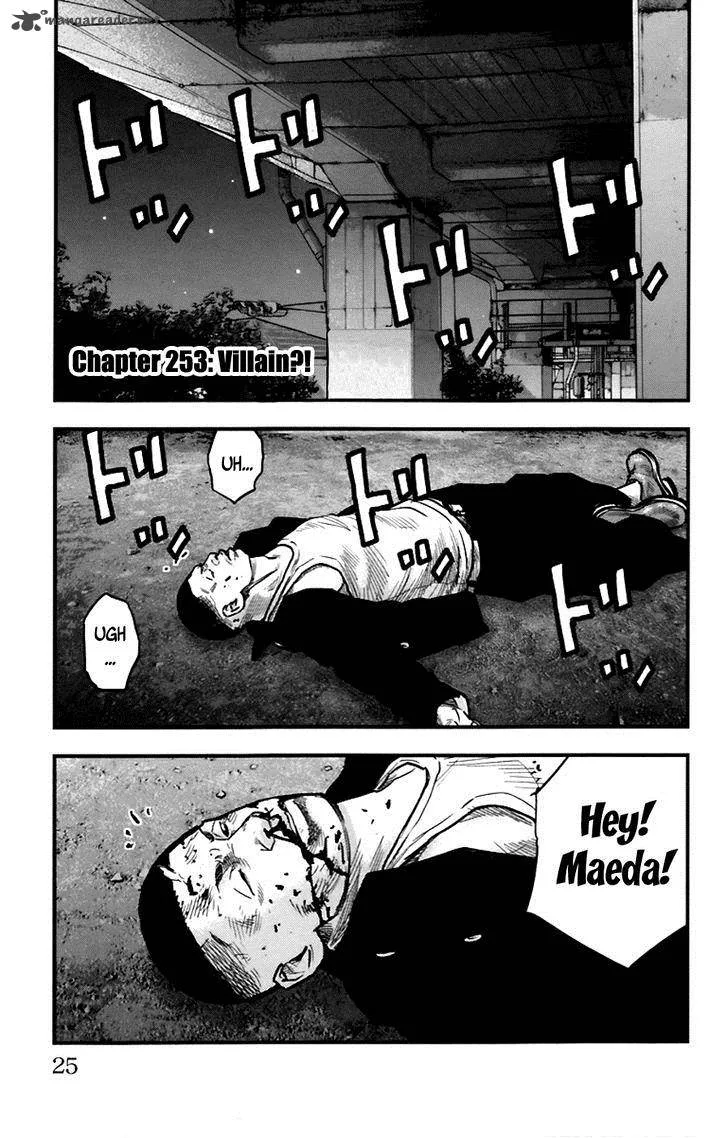 Clover (TETSUHIRO Hirakawa) Chapter 253 page 2