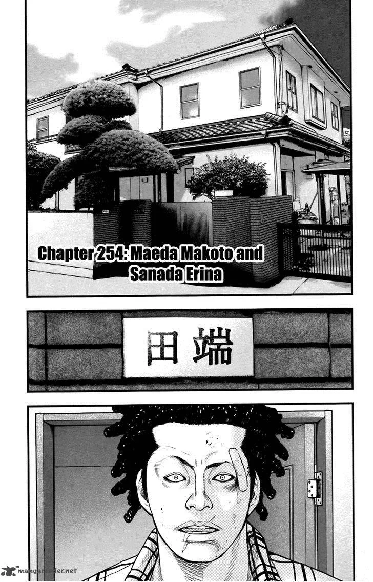 Clover (TETSUHIRO Hirakawa) Chapter 254 page 2