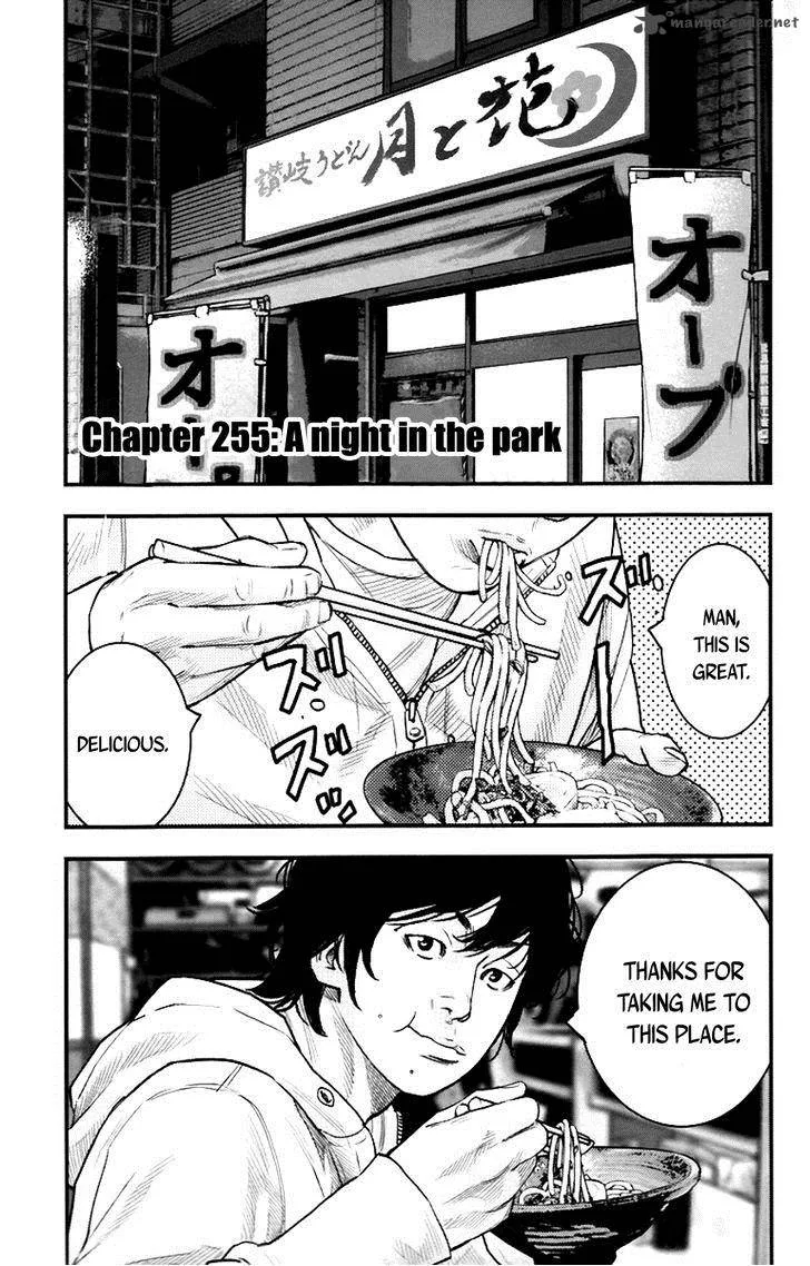 Clover (TETSUHIRO Hirakawa) Chapter 255 page 2