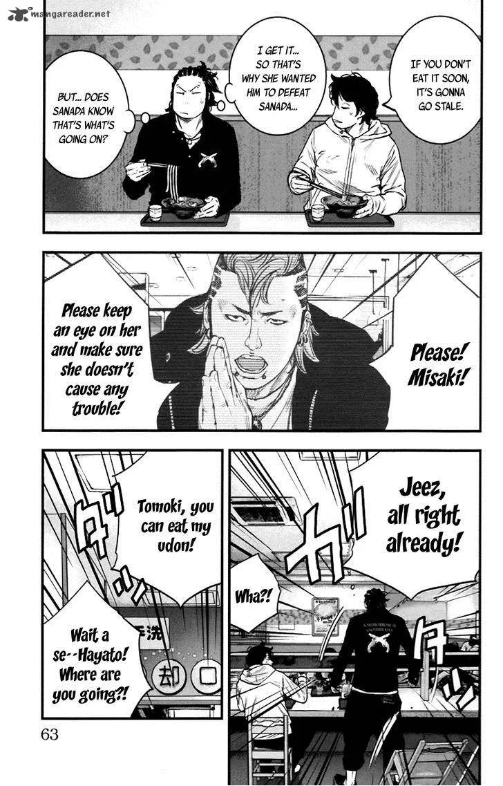 Clover (TETSUHIRO Hirakawa) Chapter 255 page 4