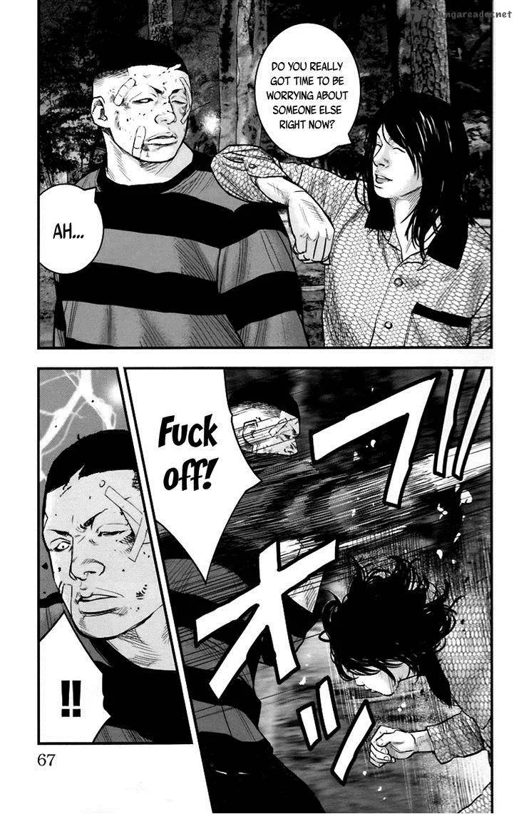 Clover (TETSUHIRO Hirakawa) Chapter 255 page 7