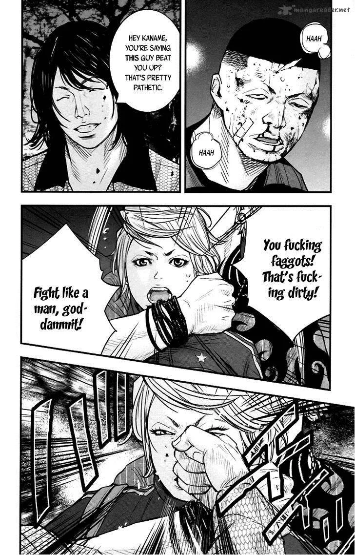 Clover (TETSUHIRO Hirakawa) Chapter 255 page 14