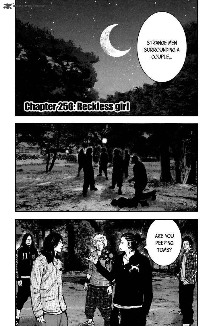 Clover (TETSUHIRO Hirakawa) Chapter 256 page 2