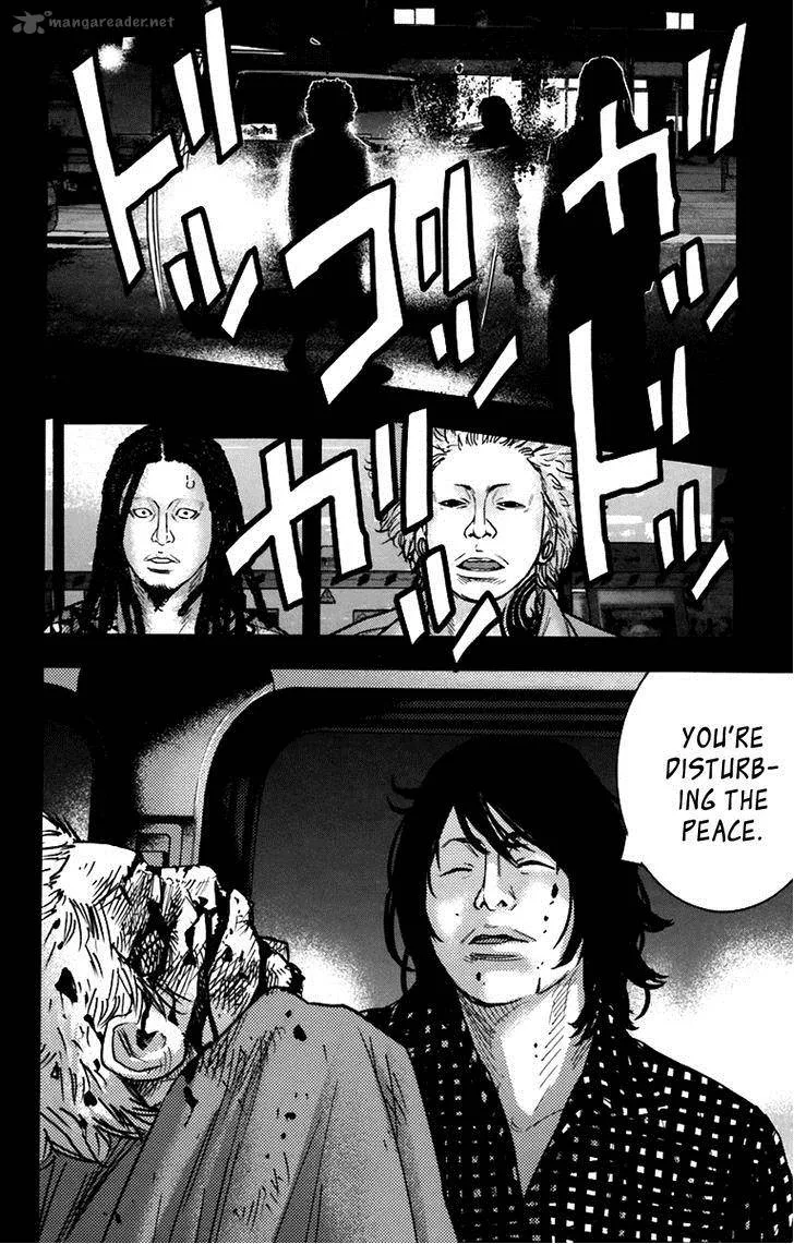Clover (TETSUHIRO Hirakawa) Chapter 258 page 11