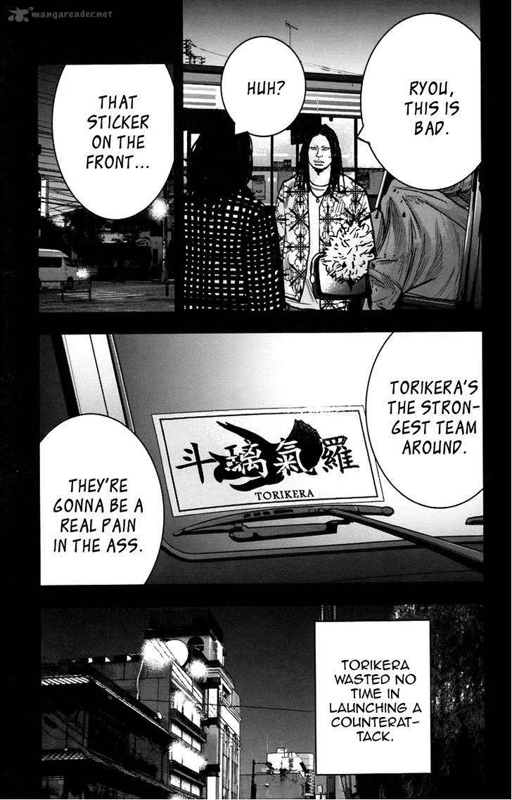 Clover (TETSUHIRO Hirakawa) Chapter 258 page 12