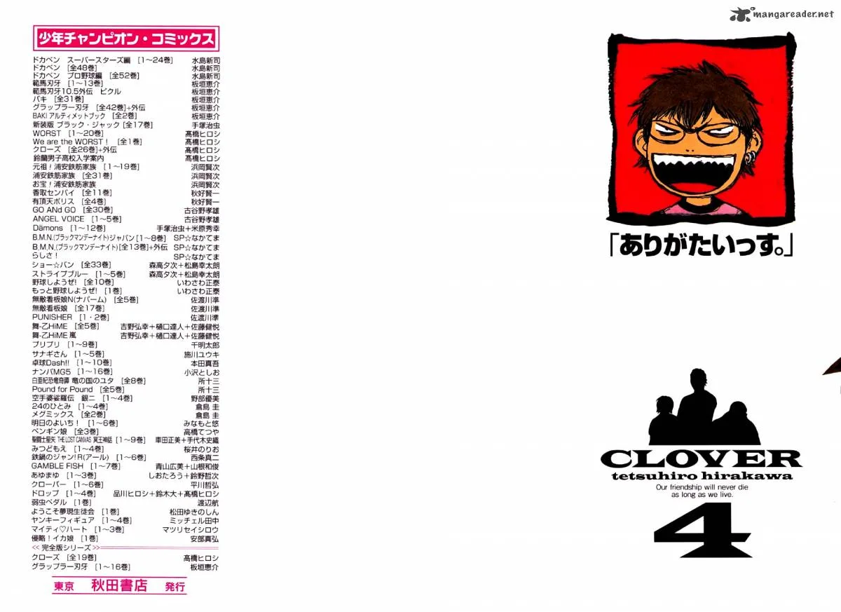 Clover (TETSUHIRO Hirakawa) Chapter 26 page 3