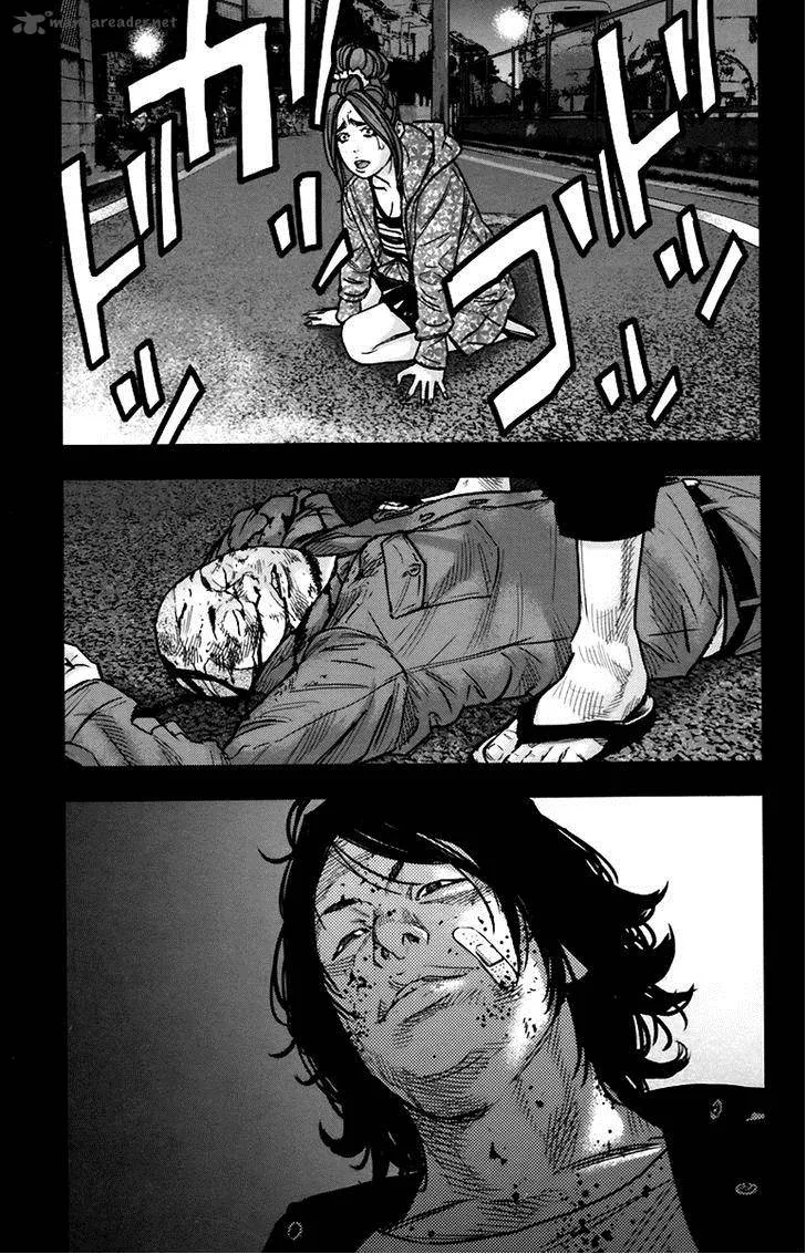 Clover (TETSUHIRO Hirakawa) Chapter 260 page 5