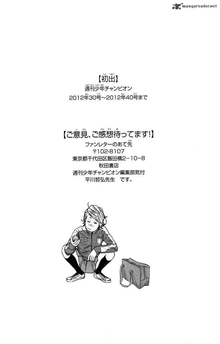 Clover (TETSUHIRO Hirakawa) Chapter 261 page 19