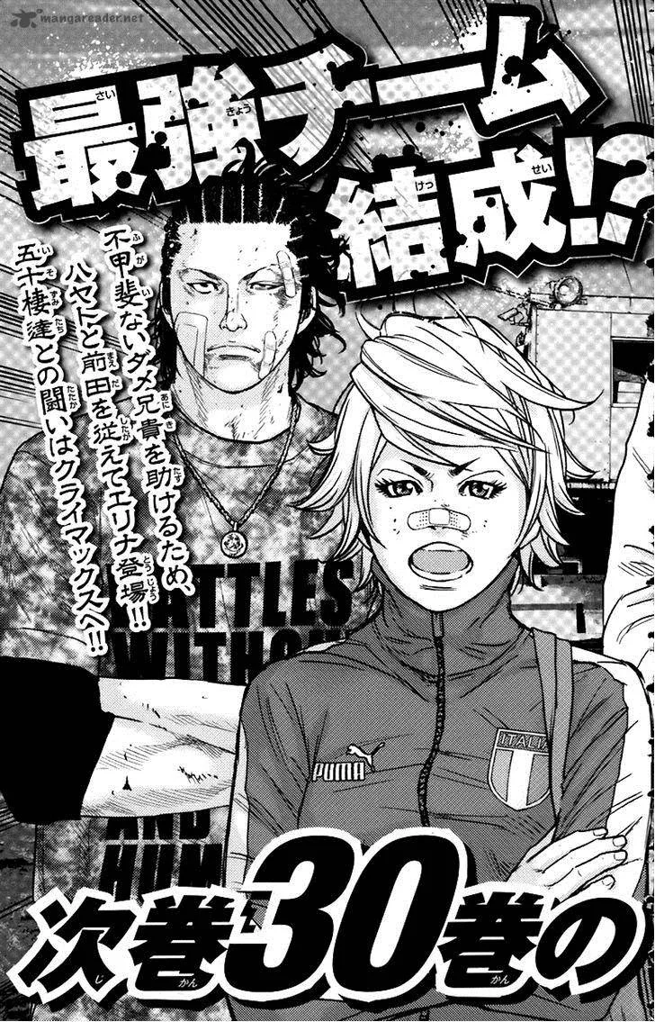 Clover (TETSUHIRO Hirakawa) Chapter 261 page 21