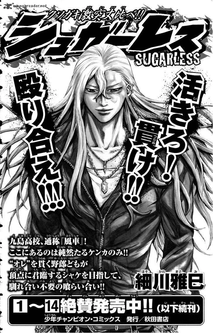 Clover (TETSUHIRO Hirakawa) Chapter 261 page 22