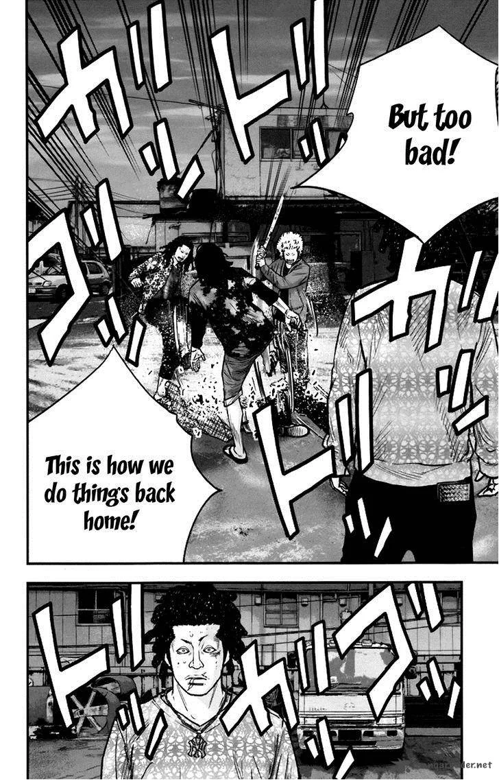 Clover (TETSUHIRO Hirakawa) Chapter 261 page 6
