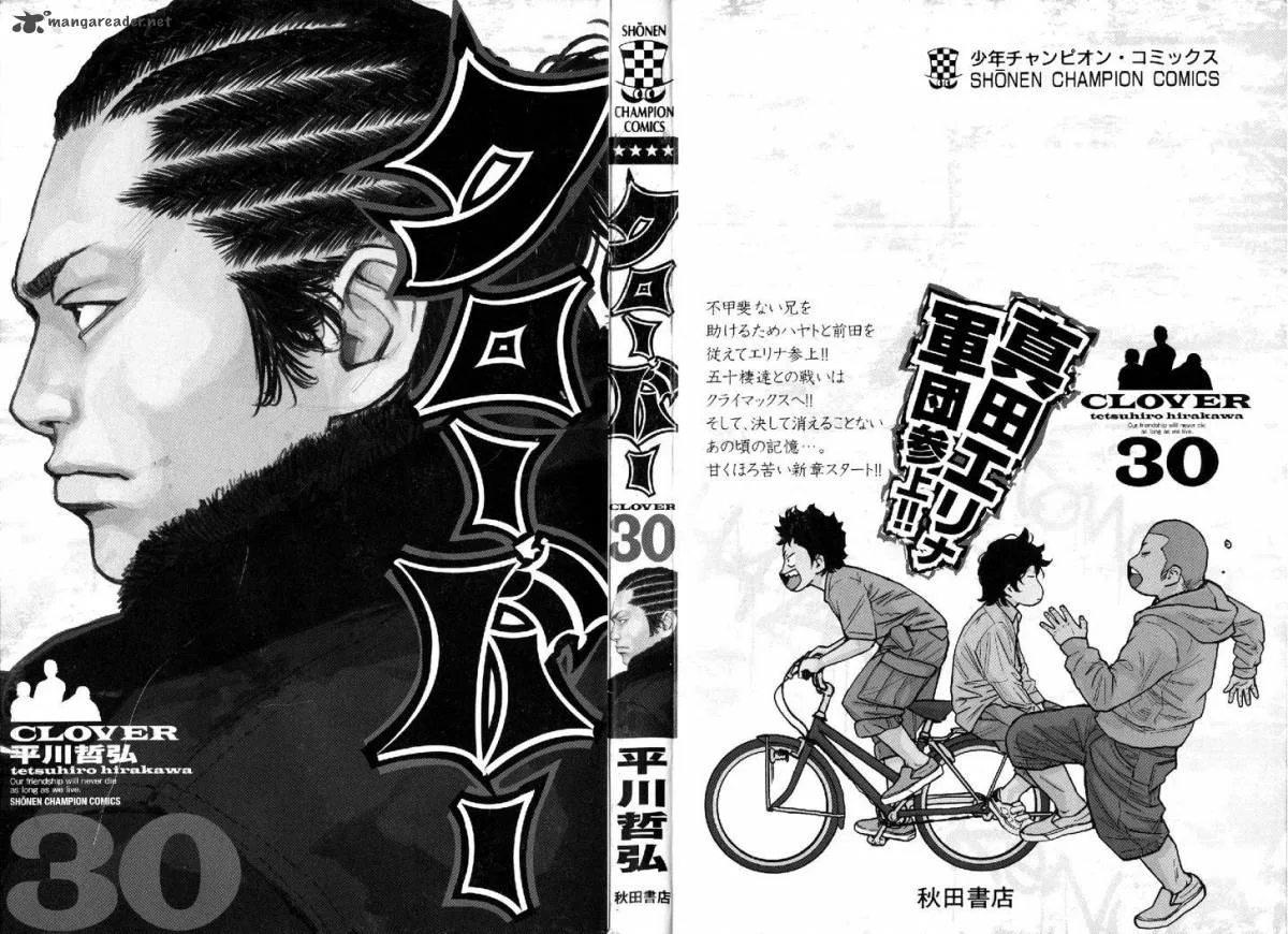 Clover (TETSUHIRO Hirakawa) Chapter 262 page 3