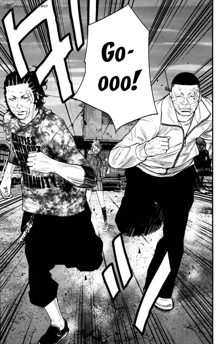 Clover (TETSUHIRO Hirakawa) Chapter 262 page 17